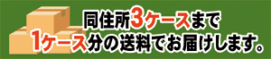 お買い物ご利用案内ページへ