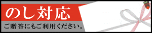 お買い物ページへ