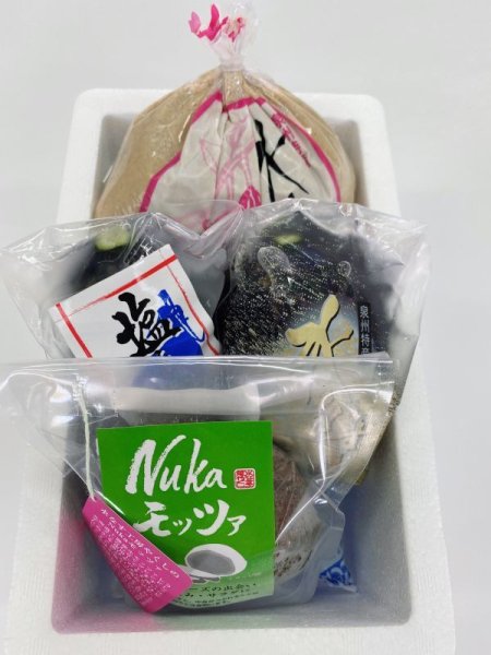 画像1: 水なす漬3種・Nukaモッツァ各1袋セット (1)