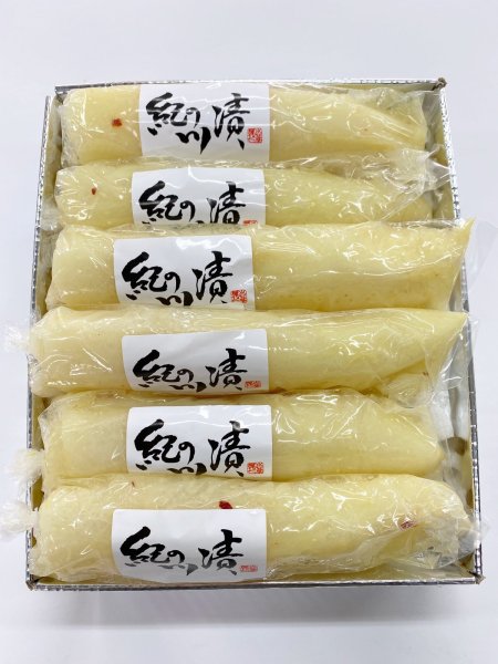 画像1: 紀の川漬たくあん (1)