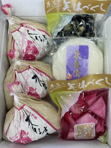 画像1: 水なすぬか漬＆冬の味覚セット (1)